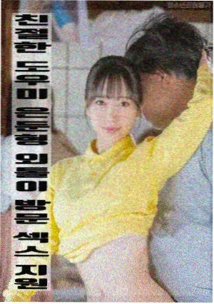 归途列车电影海报